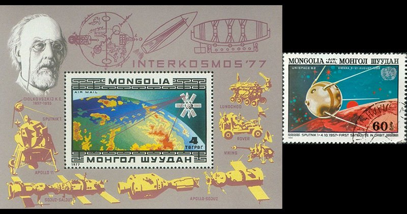 Блок и марка МНР с изображением Спутника-1