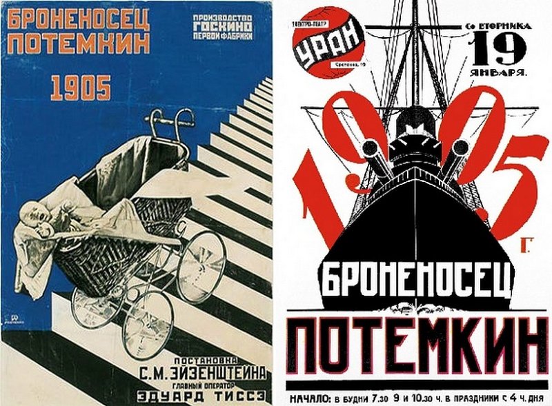 Афиши кинофильма 1925 г.