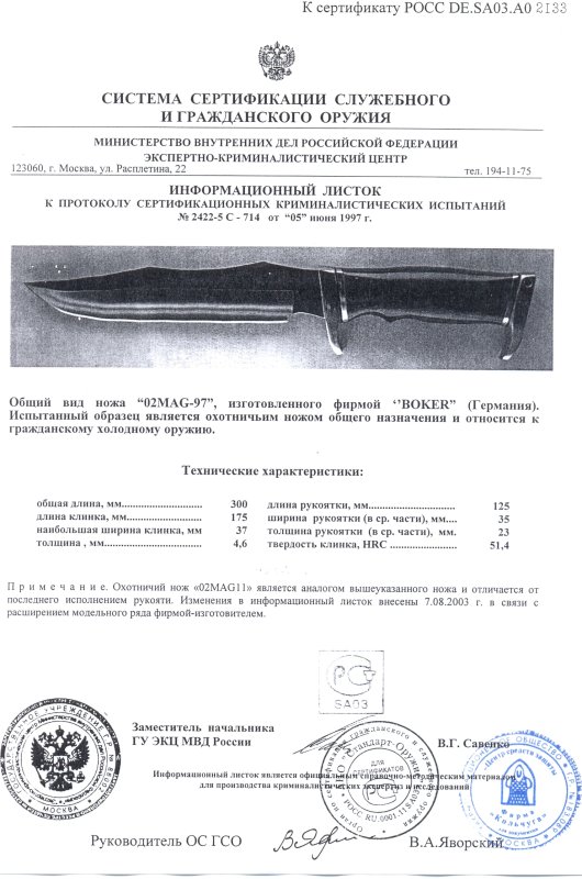 Boker 02MAG-97 (02MAG11)