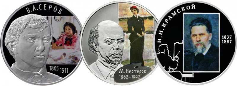 Серебряные монеты с фрагментарной окраской