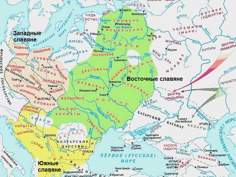 Карта расселения славян в V-IX вв.
