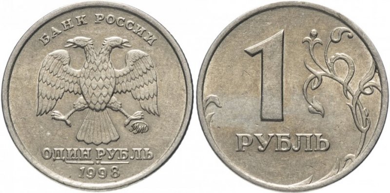 Монета московской чеканки