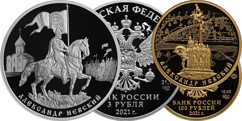 Самые первые монеты «Исторические события»