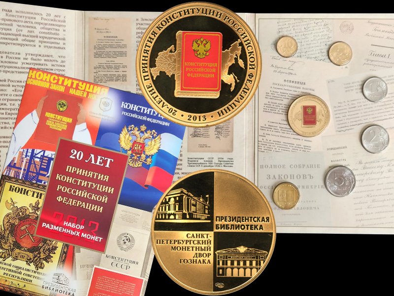 Коллекционный набор монет СПМД 2013 года