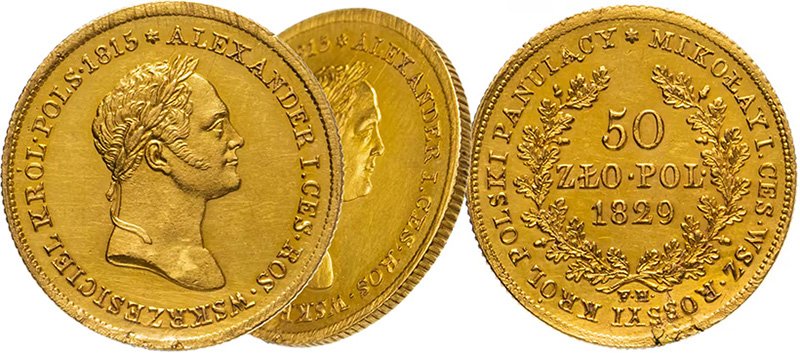 50 злотых 1829 года с демонстрацией гурта
