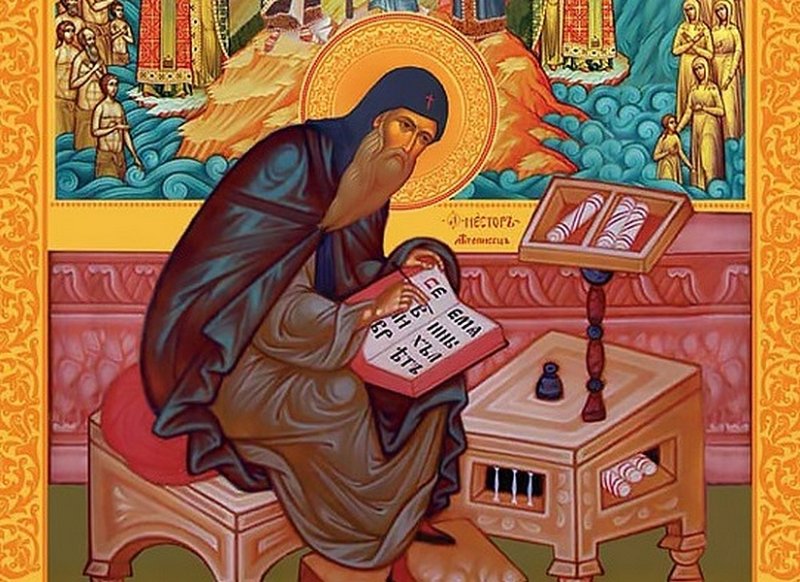 Фрагмент современной иконы Нестора Летописца