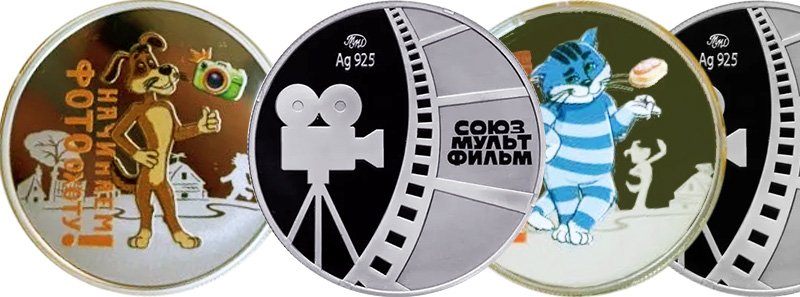 Медали «Простоквашино» (серебряная версия)