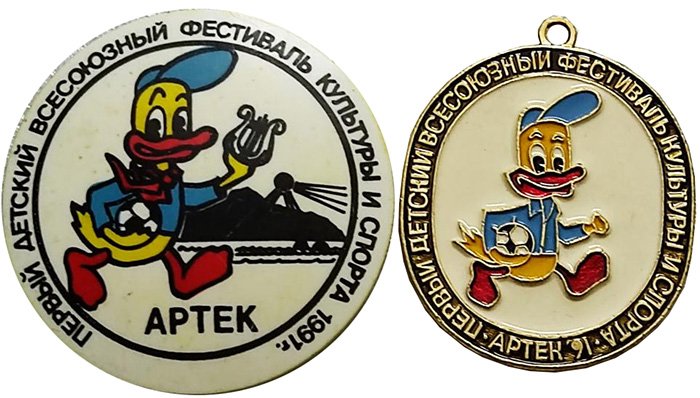 Значок и медаль 1991 года