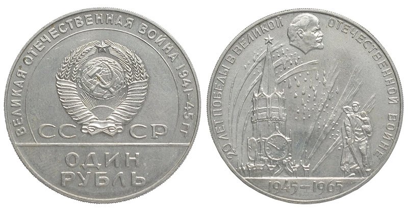 Такой могла быть первая юбилейная монета СССР