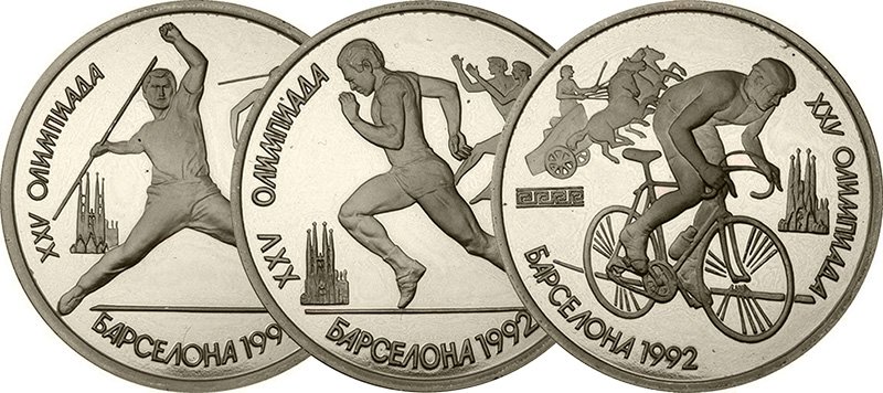 Серия медно-никелевых рублей «Барселона»
