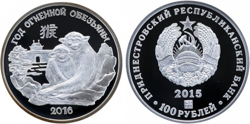100 рублей ПМР 2015 года