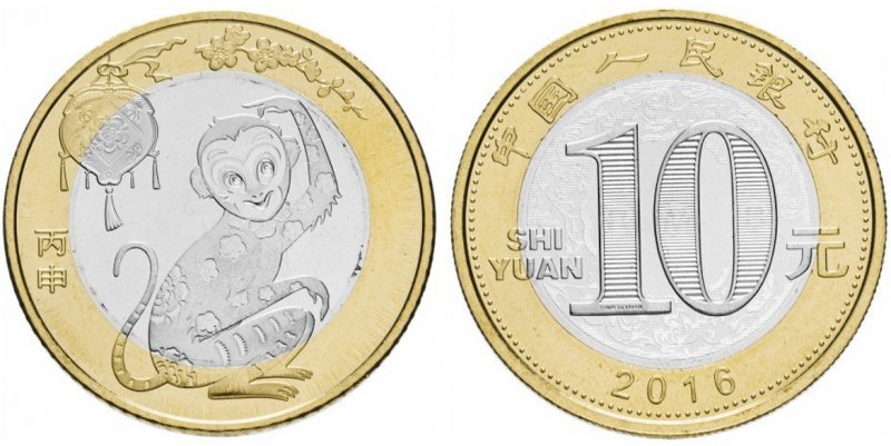 10 юаней