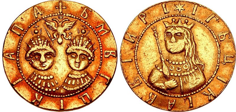 Монета с тремя правителями