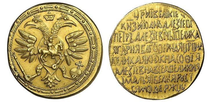 Крупная золотая монета