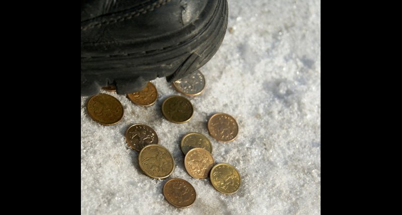 Не наступи!