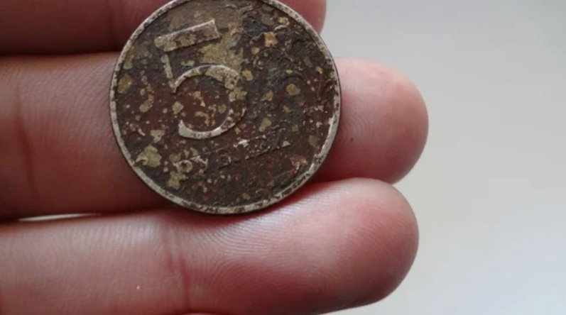 Монета 5 рублей, очень долго ждавшая того, кто отважится её подобрать