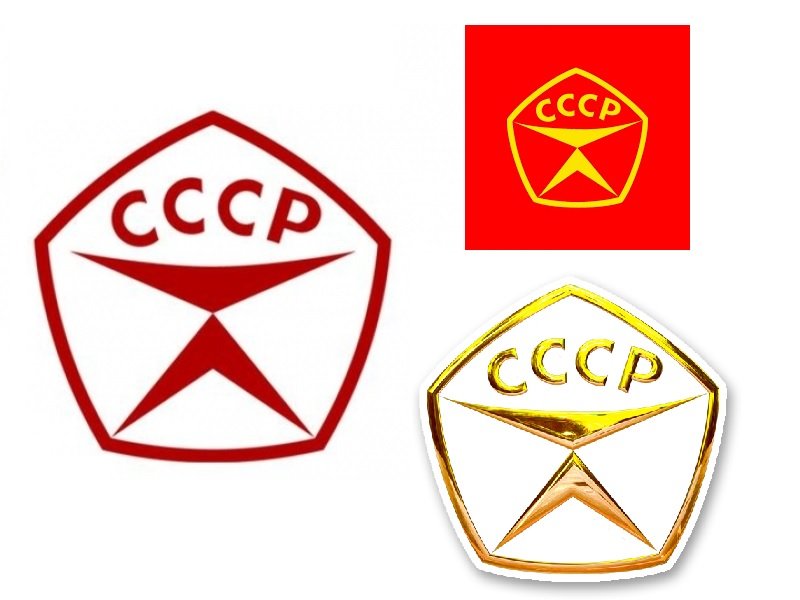 Знак качества СССР
