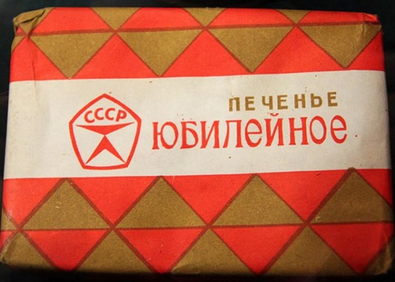 Печенье «Юбилейное» со Знаком качества