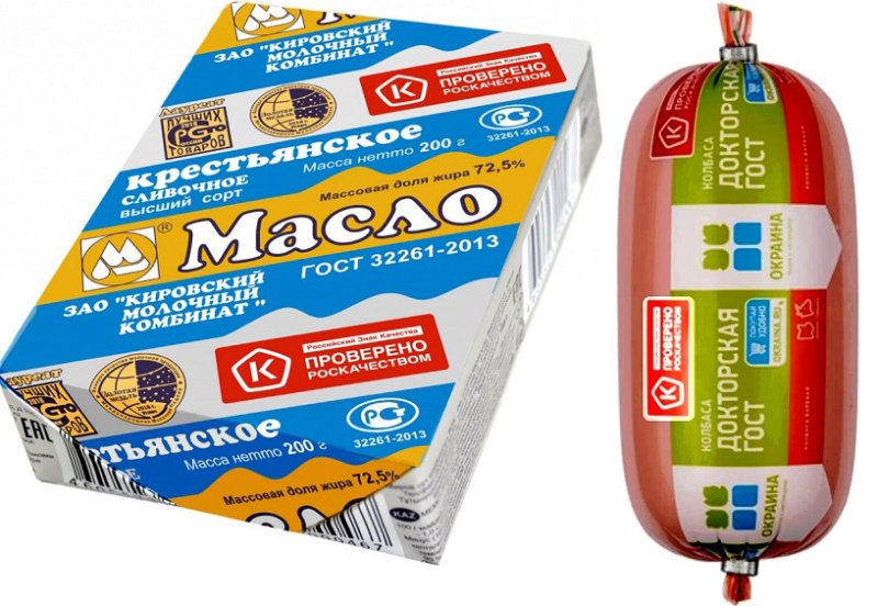 Продукты с Российским Знаком качества