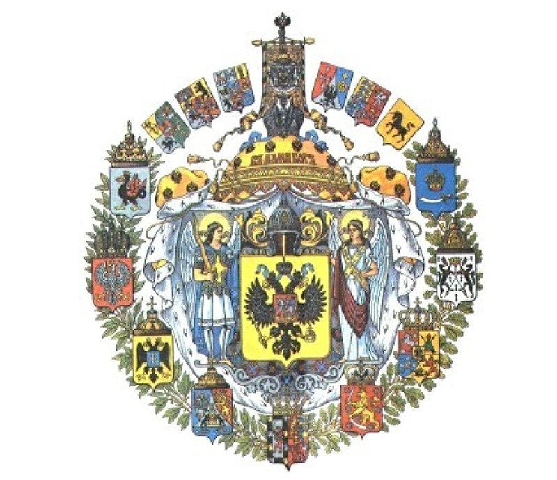  Большой государственный герб Российской империи