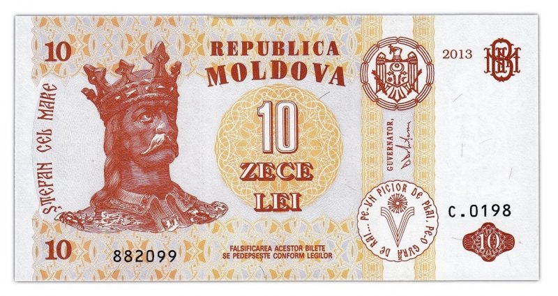 10 леев Молдавии (2013) 