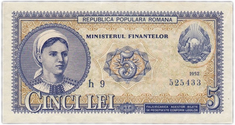 5 леев Румынии (1952)