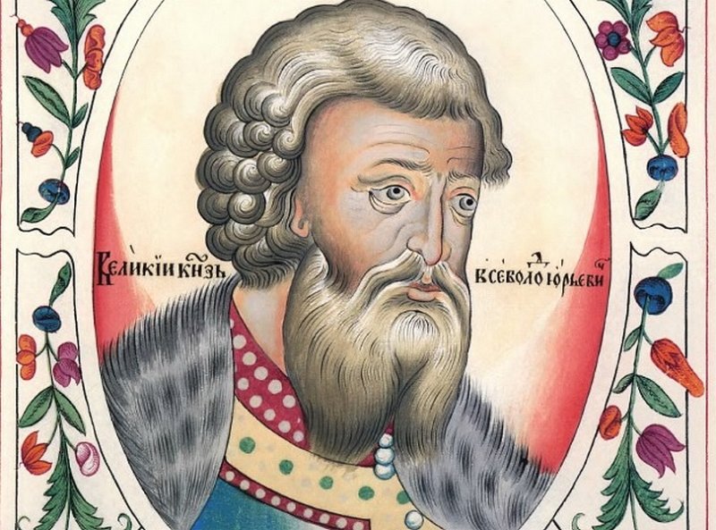 Всеволод Юрьевич в «Царском титулярнике» 1672 г.
