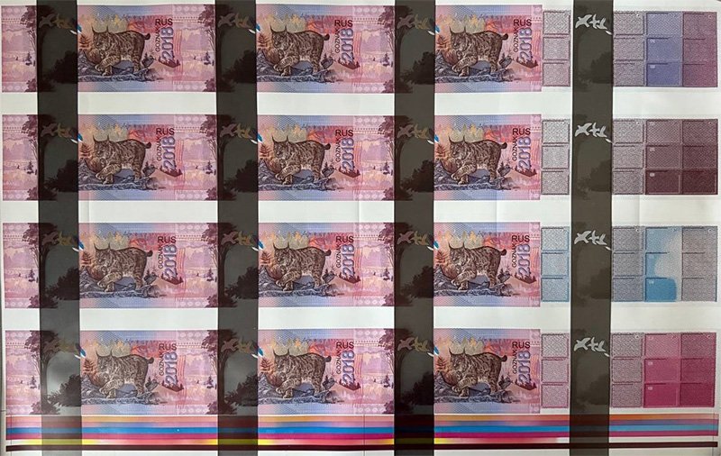 Лист тестовых банкнот «Рысь»