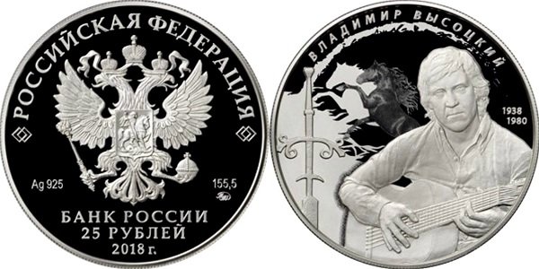 Характеристики монеты: серебро 925/1000, диаметр 60 мм, вес 169 г (155,55 г чистого серебра), тираж 1500 шт., качество выпуска Proof