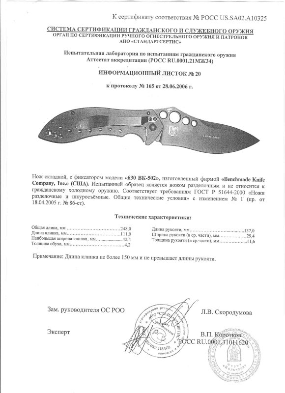 Benchmade 630BK-502