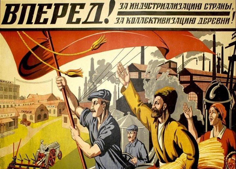 Плакат 1930-х гг. на тему индустриализации