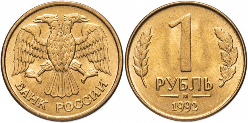 Монета московской чеканки с буквой
