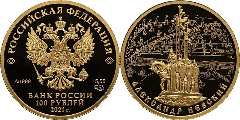 100 рублей в золоте