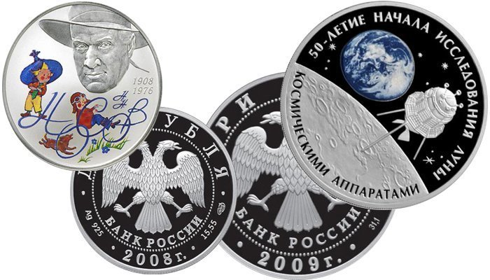 Серебряные монеты с цветным оформлением