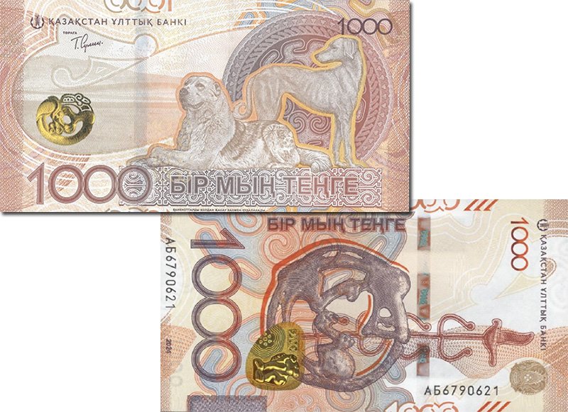1000 тенге Казахстана 2025 года