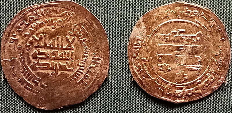 Дирхамы Микаила ибн Джафара, сына эмира Алмуша