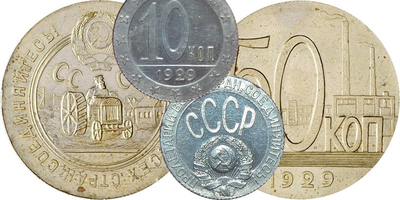 Уникальные редкости, не вышедшие в обращение