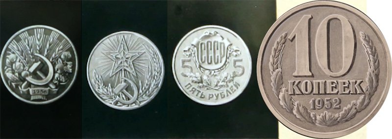 Эскизы крупных номиналов (дальний план) и вариант, ставший основой для оформления монет будущей линейки (ближний план)