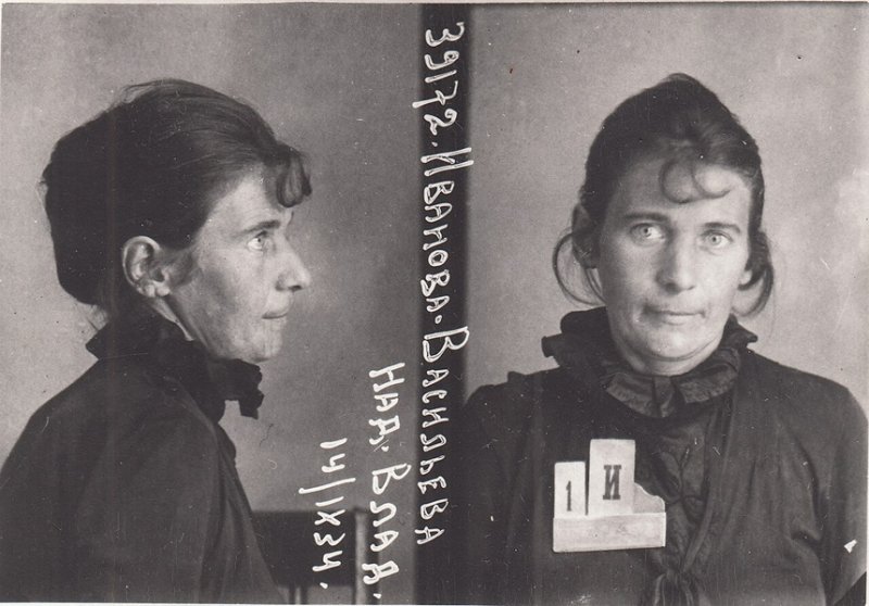 Самозванка Надежда Иванова-Васильева – лже-Анастасия из СССР