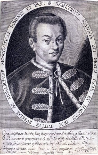 Портрет Лжедмитрия I