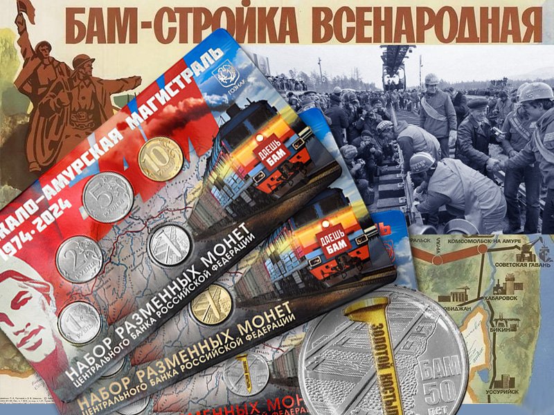 Варианты наборов на фоне советского плаката