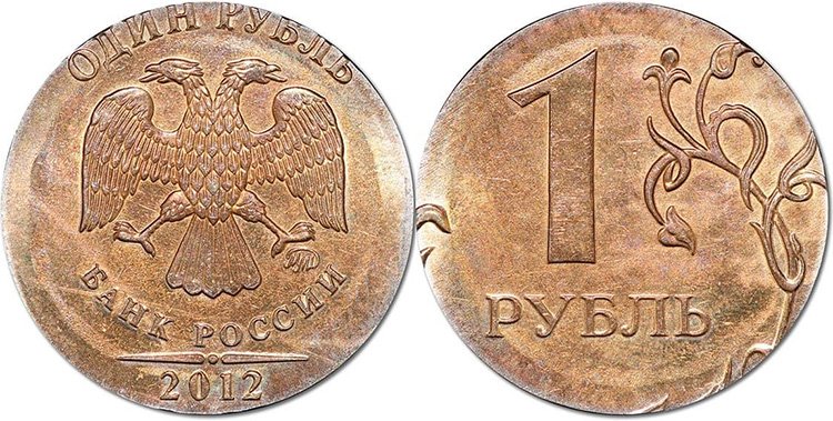 Миниатюрный 1 рубль 2012 года