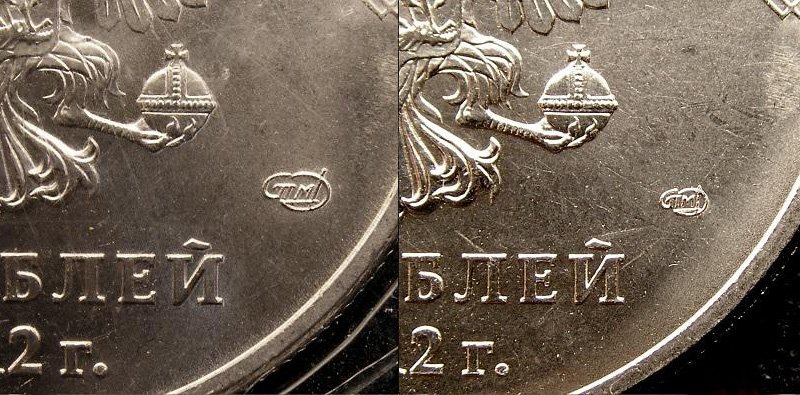 Разновидности по размеру знака монетного двора на аверсе