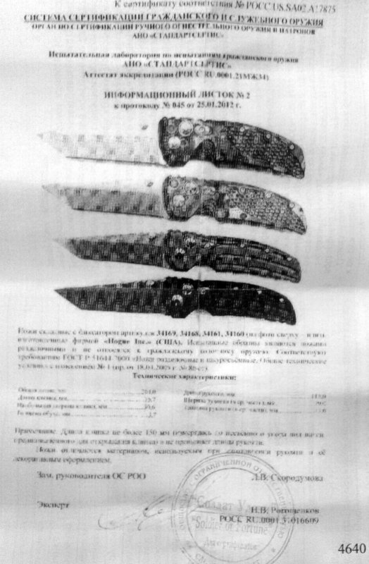 Ножи складные с фиксатором Hogue «34169», «34168», «34161» и «34160»