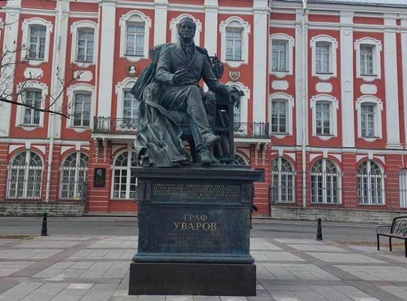 Памятник С.С. Уварову в Санкт-Петербурге