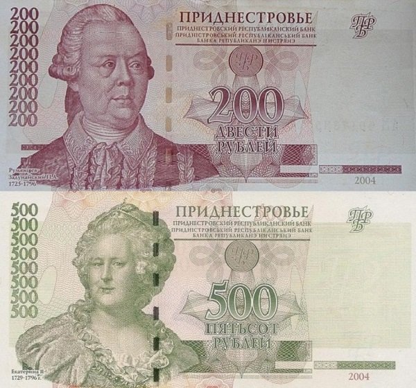 Банковские билеты образца 2004 года достоинством 200 и 500 рублей. ПМР