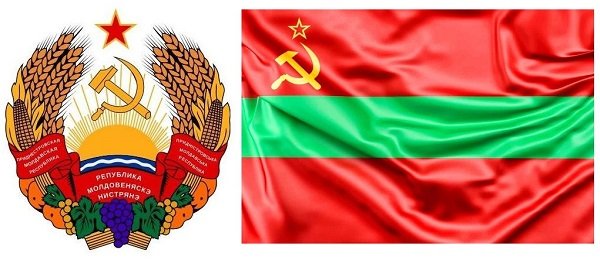 Герб и Флаг Приднестровской Молдавской Республики повторяют государственную символику советской Молдавии