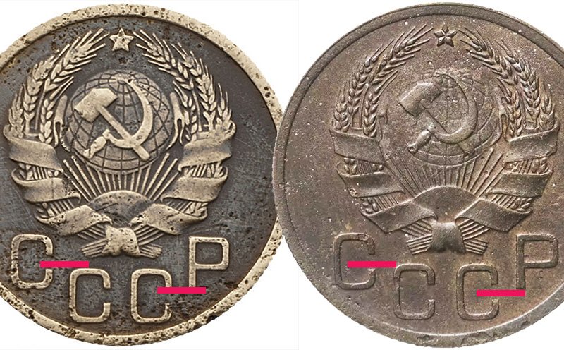 Отличия аверса перепутки (слева) и стандартной монеты (справа)