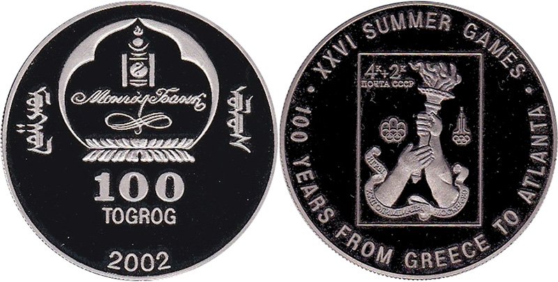 100 тугриков 2002 года «100 лет Олимпийским играм, Москва-1980»