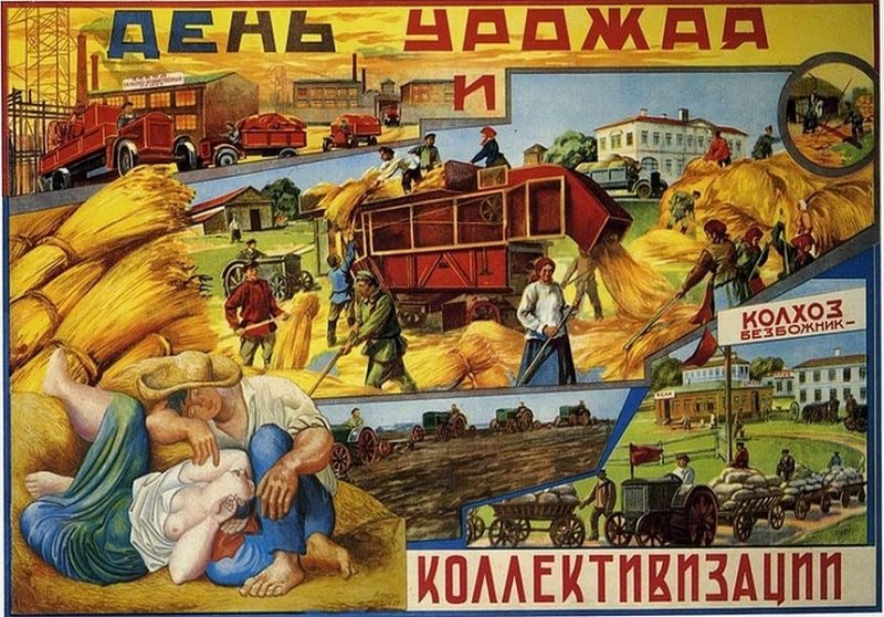 Плакат 1930-х гг. на тему коллективизации